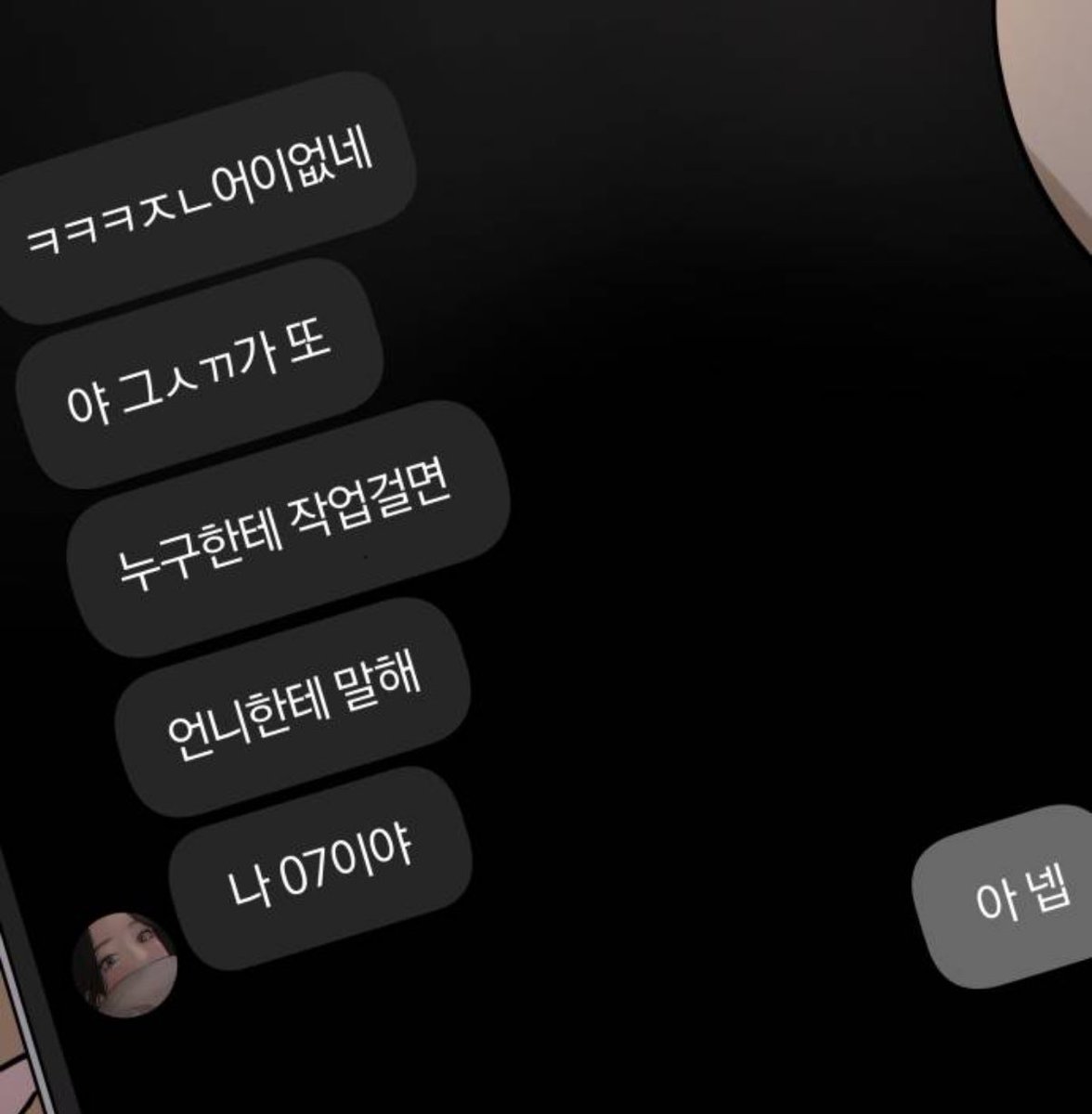 07의 일찐놀이라….
상상도 못한 그런것이여