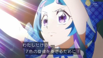 キミとアイドルプリキュア♪ 第40話