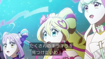 キミとアイドルプリキュア♪ 第40話