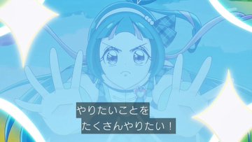 キミとアイドルプリキュア♪ 第40話