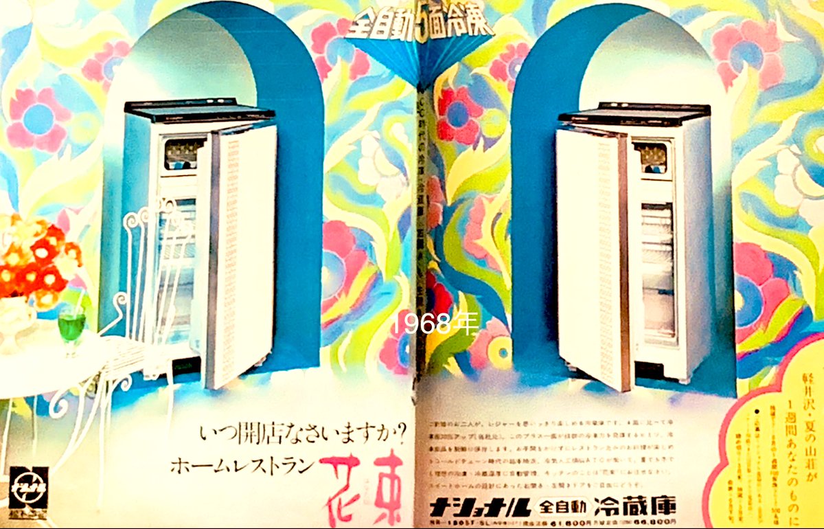 プリンページ プリン人形 (@icjk2019) / Posts / X