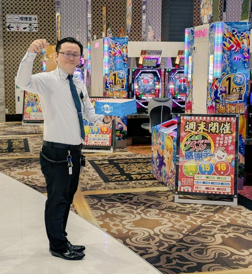 11月16日(日)
おはようにゃん🐈️
ファン感謝デー
ぷよぷよ店長が
間違えた🐱
イケメン店長が
配るよ✨
豪華景品ゲット🐷