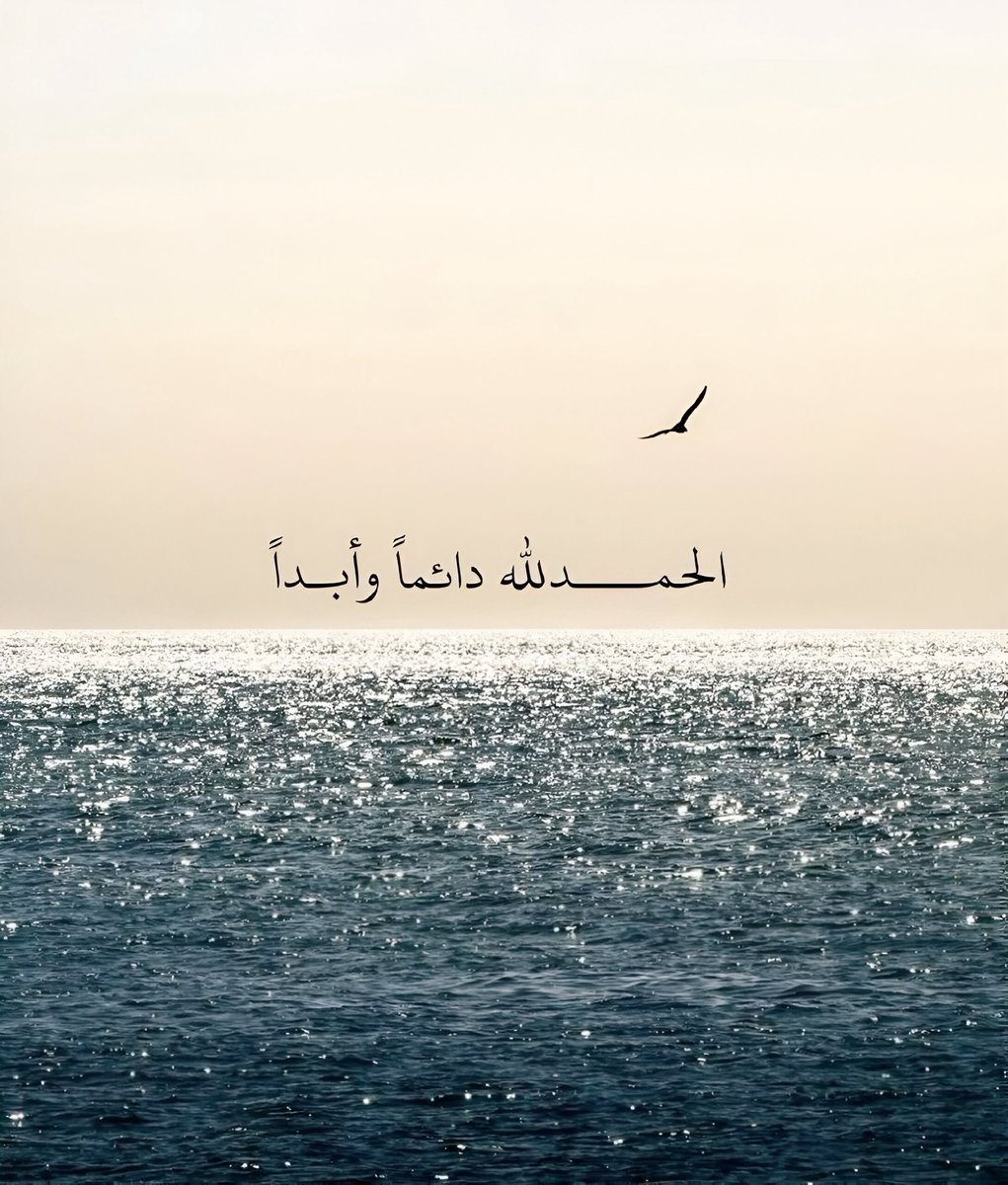 دعاء (@qalcc) on Twitter photo 