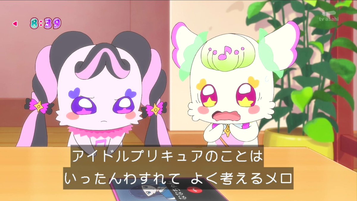 メロロン/田中めろん(芽瑠) (@meroronkimipuri) / Posts / X