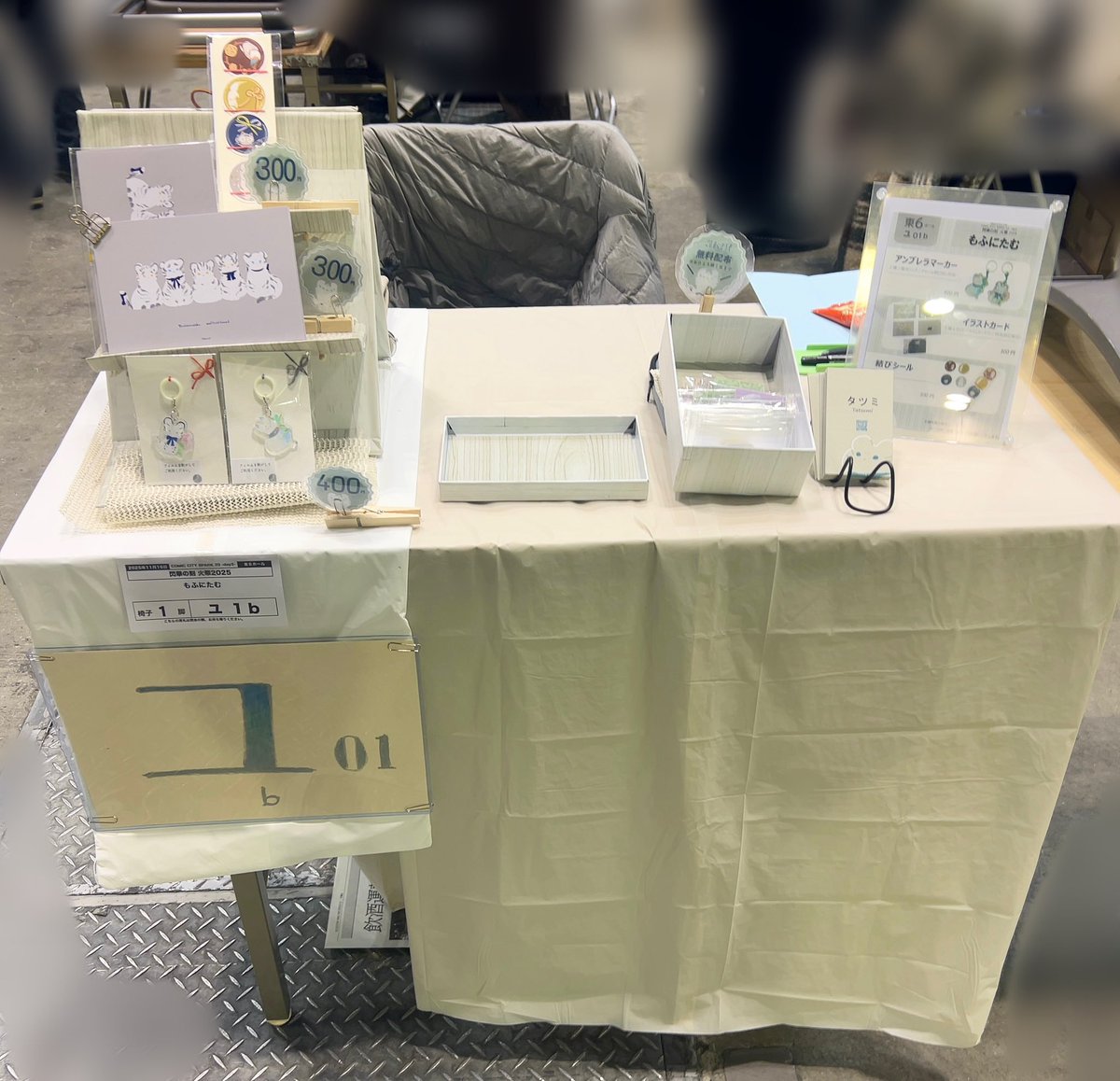 お針子 (@4syu110) / Posts / X