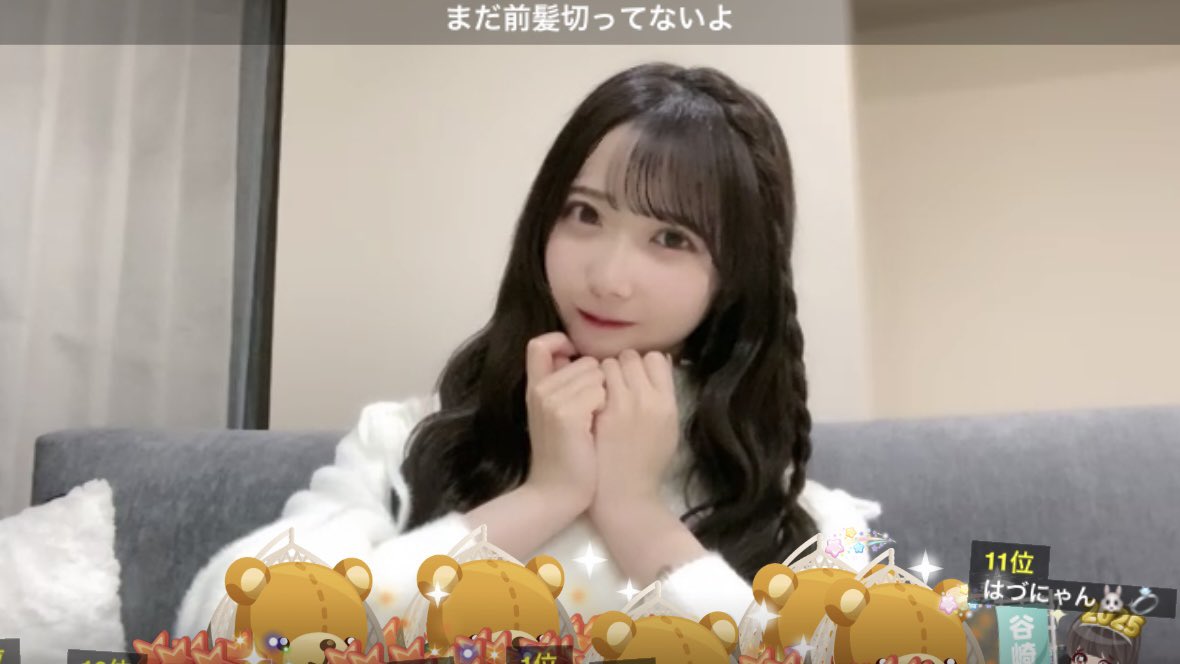 早耶ちゃんおはよぉー！！ 前髪いーかんじに切れた？？ ぱっつん上手く