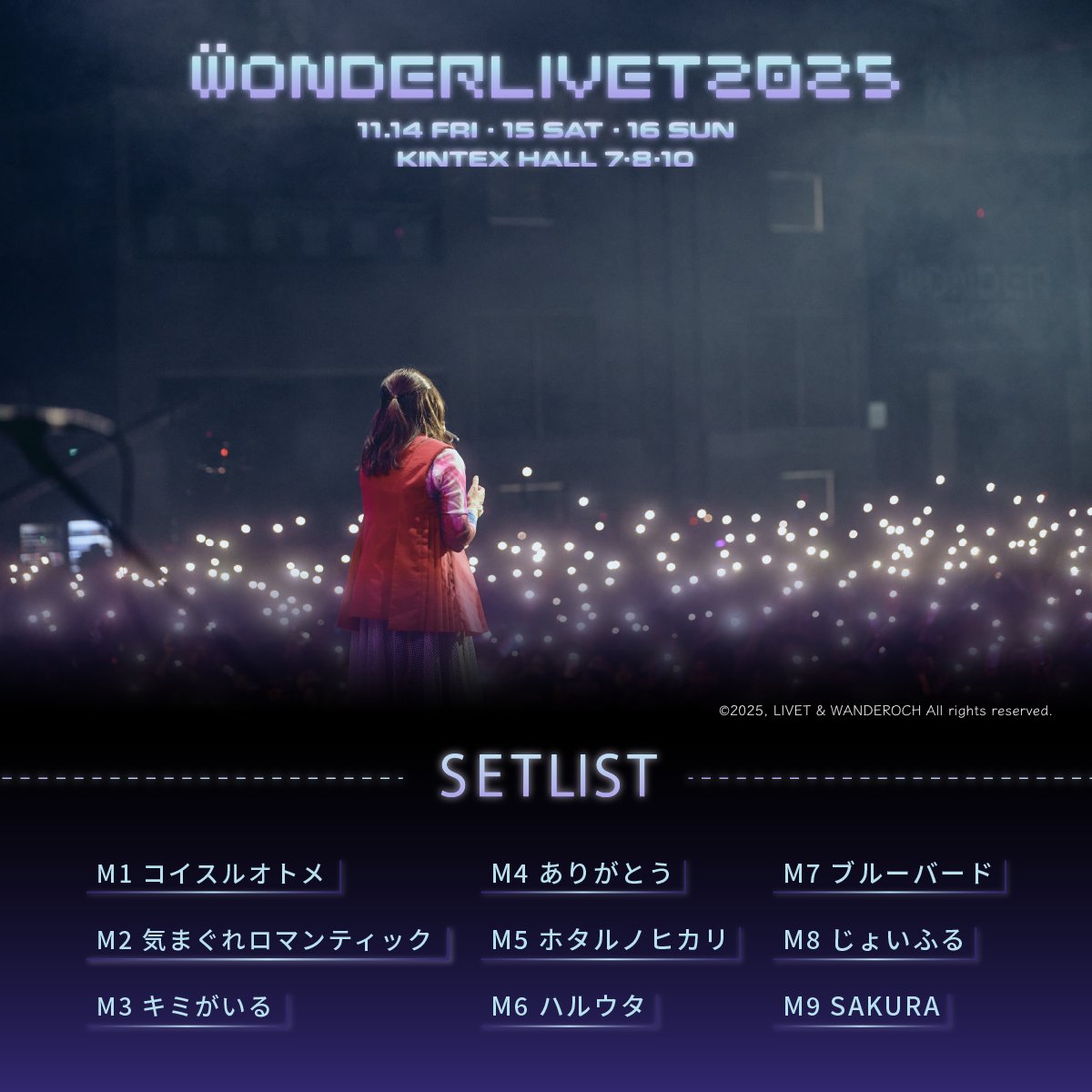 ◤
2025.11.15 in 킨텍스 7·8·10홀
원더리벳2025
◣

참석해 주셔서 감사합니다 !!

🎙SETLIST
Koisuru Otome
Kimagure Romantic
Kimi ga Iru
Arigatou
Hotaru no Hikari
Haruuta
Bluebird
Joyful
SAKURA
Spacial Encore：Bluebird

🎧PLAYLIST
erj.lnk.to/NhFLnh

#WONDERLIVET2025