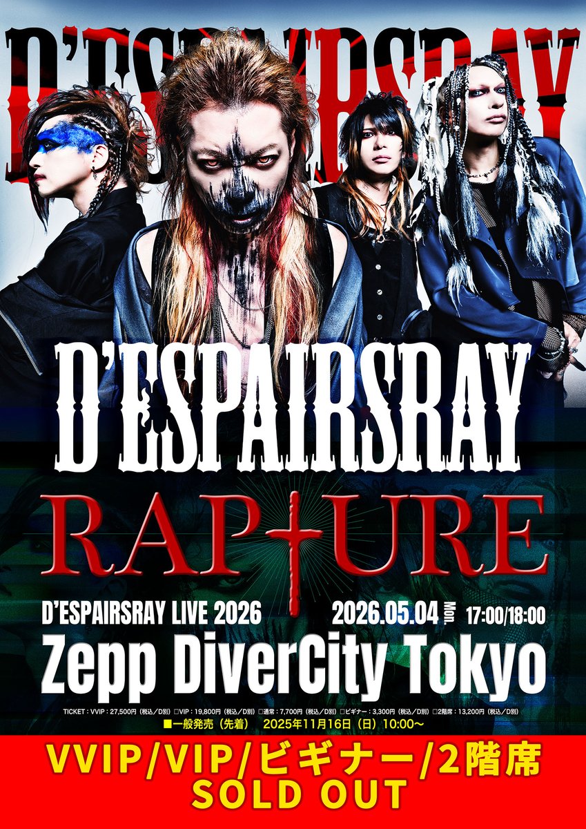 ZERO (@zerotomania) / Posts / X