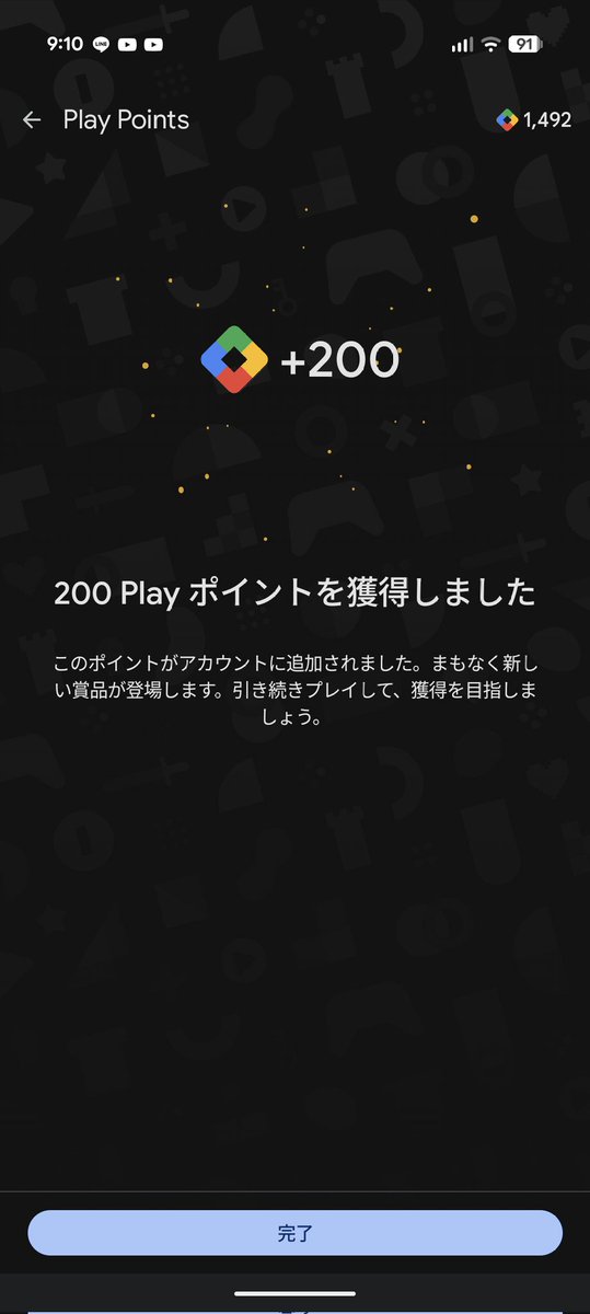 kixix1's tweet photo. ヤバっ!!サンキュー!
#Google
#GooglePlayPoint https://t.co/fAZLM9vFFW