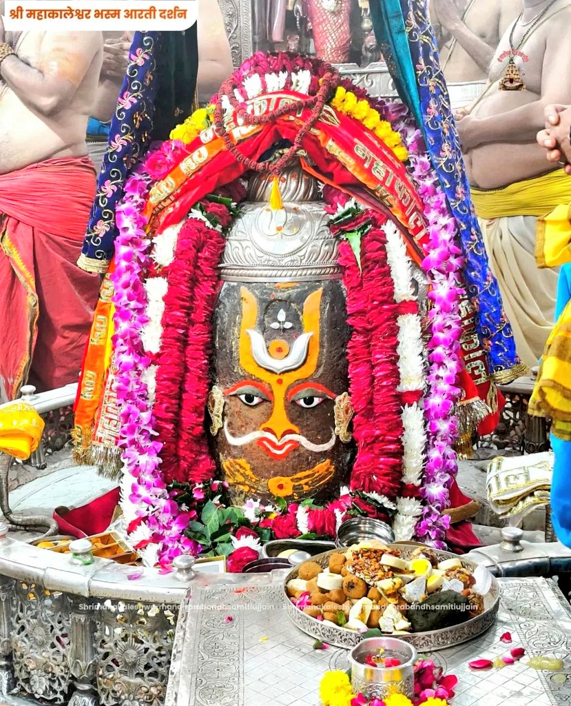 ivaishalipandit's tweet photo. श्री महाकालेश्वर ज्योतिर्लिंग जी आज के भस्म आरती श्रृंगार दिव्य दर्शन 16.11.2025 https://t.co/Wim6s6Q2AO