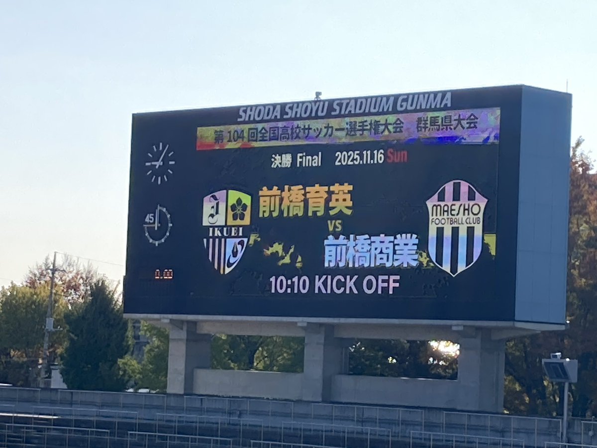 ko31's tweet photo. 決勝戦！どっちも頑張れ！ https://t.co/Jm1icgTEZu