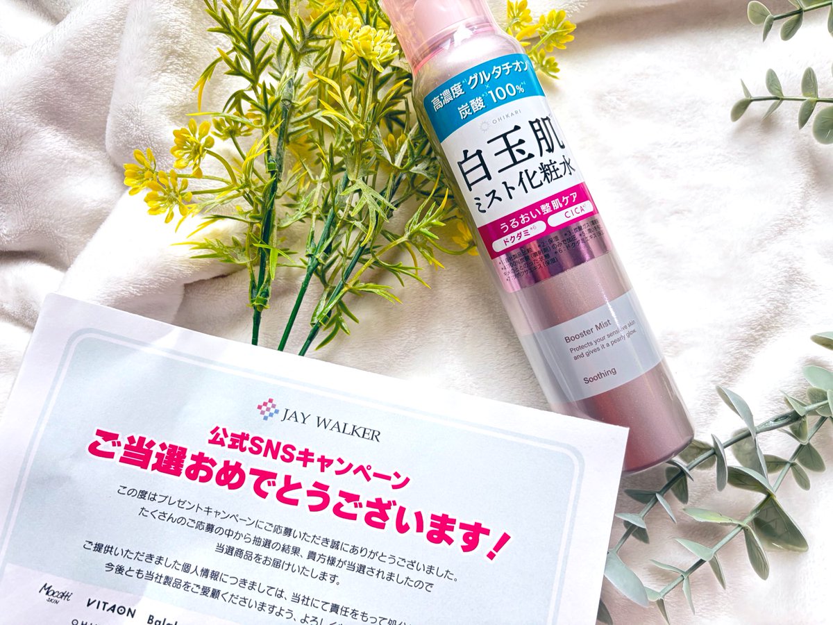 おうりん🍏 (@___om23) / Posts / X