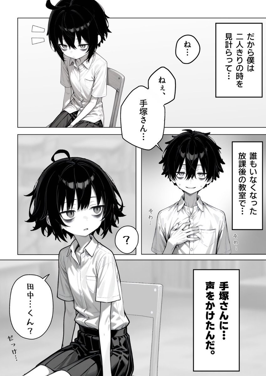 n_0be7's tweet photo. https://t.co/7dR7NK03XC