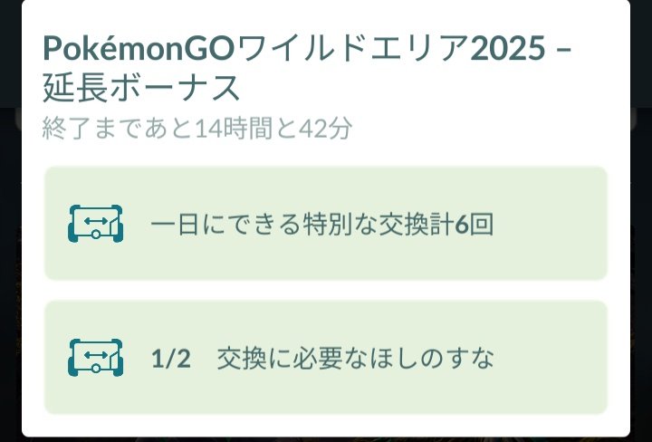 Hikky～＠ひっき～ポケモンGO中心 (@thermalhand) / Posts / X