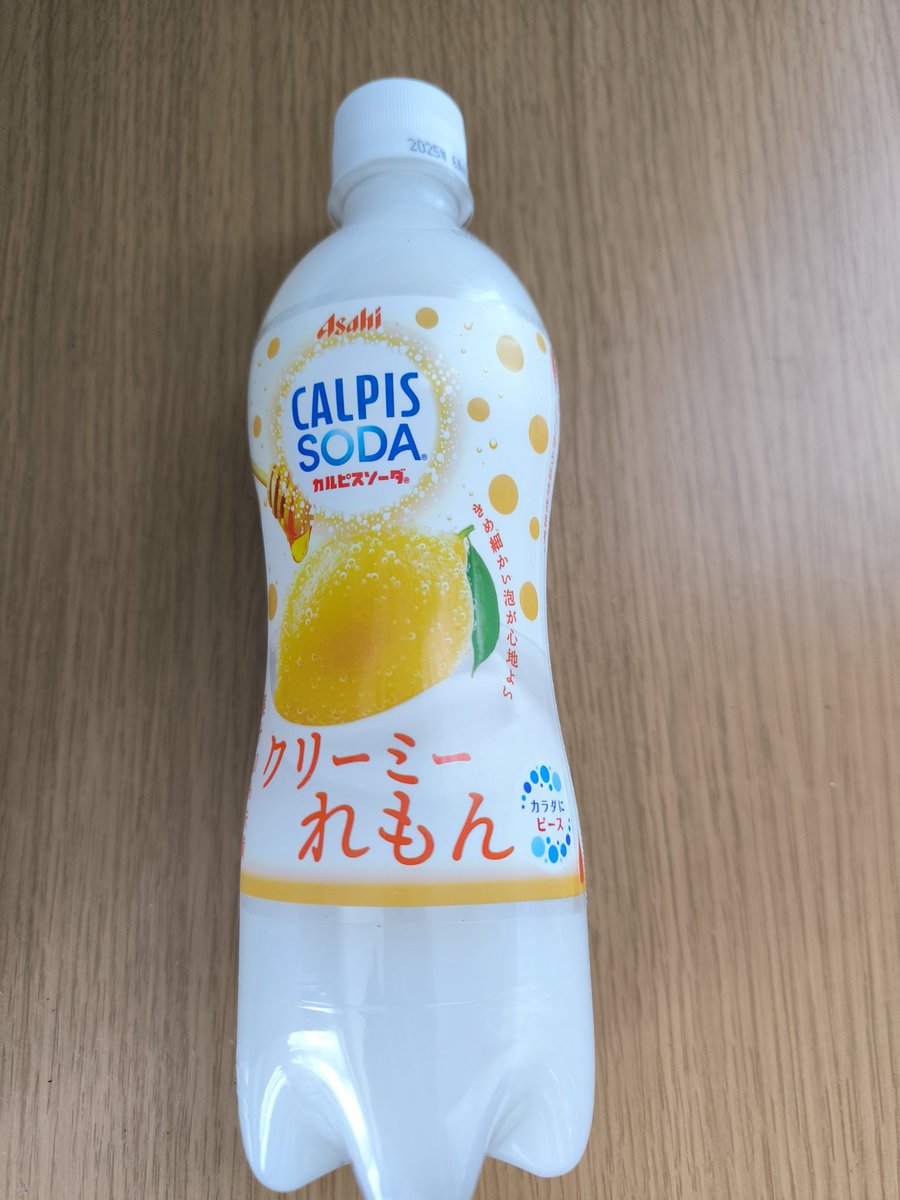 2023MIDORI126's tweet photo. 昨日ポストするのを忘れていました😅
カルピスはいろいろ種類があるので
見つけるとすぐに買ってしまいます👛
😂🤣🧋🪙🥰😋
#カルピスソーダクリーミーれもん🍋
#カルピスソーダレモン
#カルピス
#カルピスソーダ
#CALPIS
#Asahi飲料
#株式会社Asahi https://t.co/Gqcbmfobjp