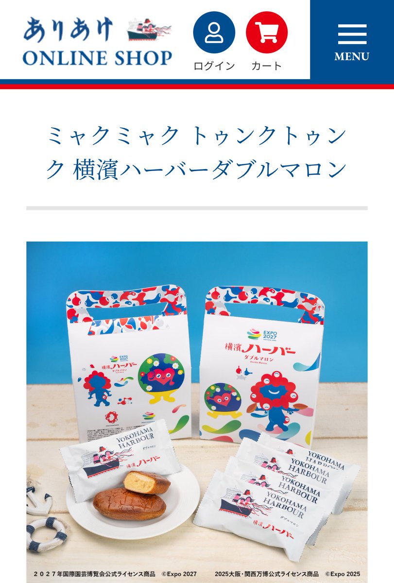 激レア❗非売品 関西万博 バーレーン王国 金と黒セート ナシオナルデイ