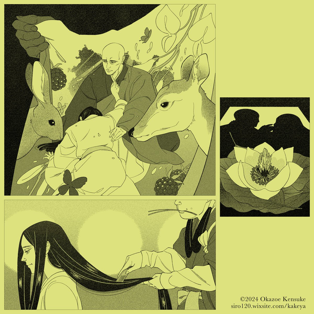 【3/8】
中央公論新社刊／婦人公論にて2023年11,12月号掲載
周防柳さん著『恋する女帝』挿絵より再掲

05：溺れる者・溺れさせる者・すくい上げる者
06：心の内、今だけは

酒か男女か鬱屈か。陸地にいても“溺れる”なんてことはあるわけで。
夢だろうが現だろうが、すがったものはー