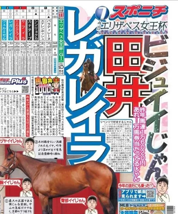 クリボー (@0183niriruk) / Posts / X