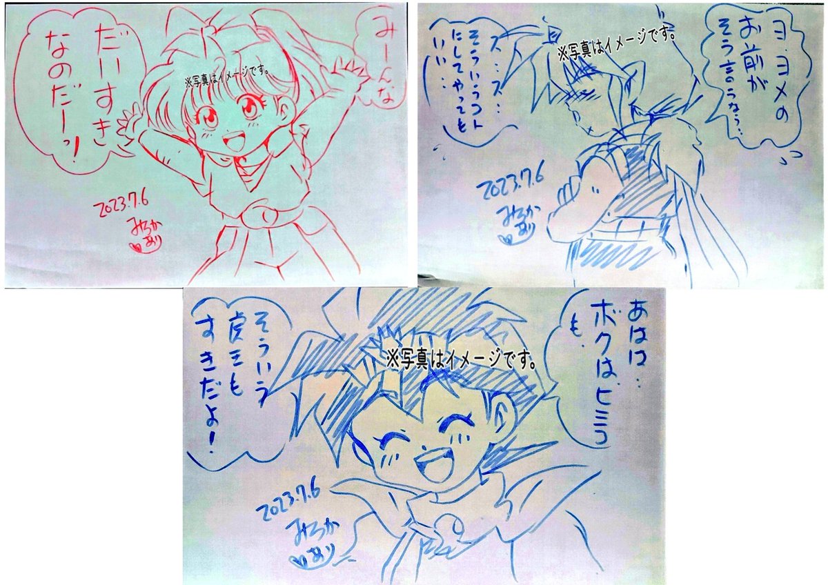 過去楽描き✨

多分、お題もらって描いたのかと✨
それぞれの【好き】の言い方🌸✨

こういう時にストレートに伝えられるワタルくんっていいなぁと思います🌸✨好き💖💕 
