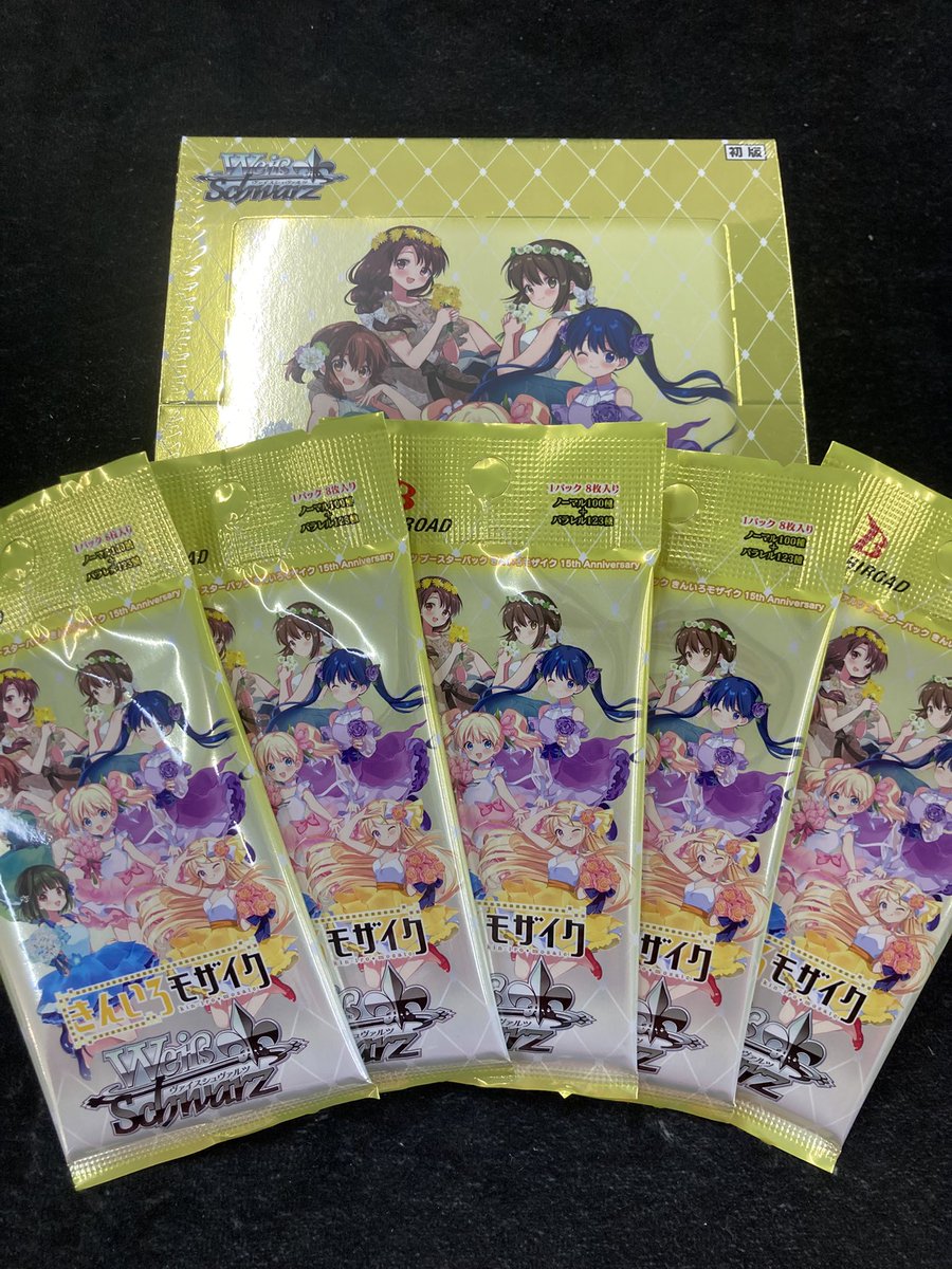 ヴァイスシュヴァルツ きんいろモザイク メッセージカード ヴァイス