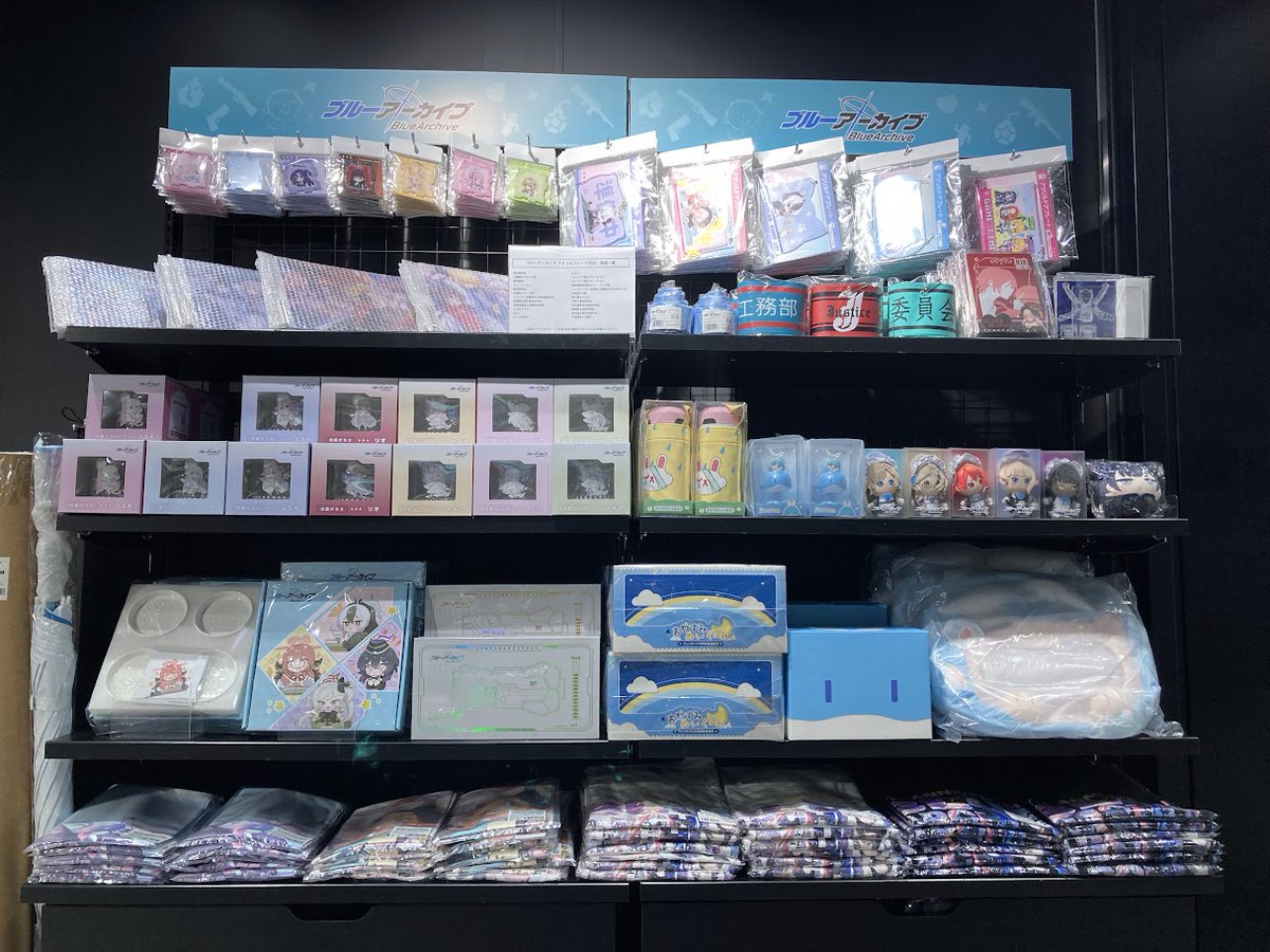 Yostar OFFICIAL SHOP JR秋葉原駅店 on X: 