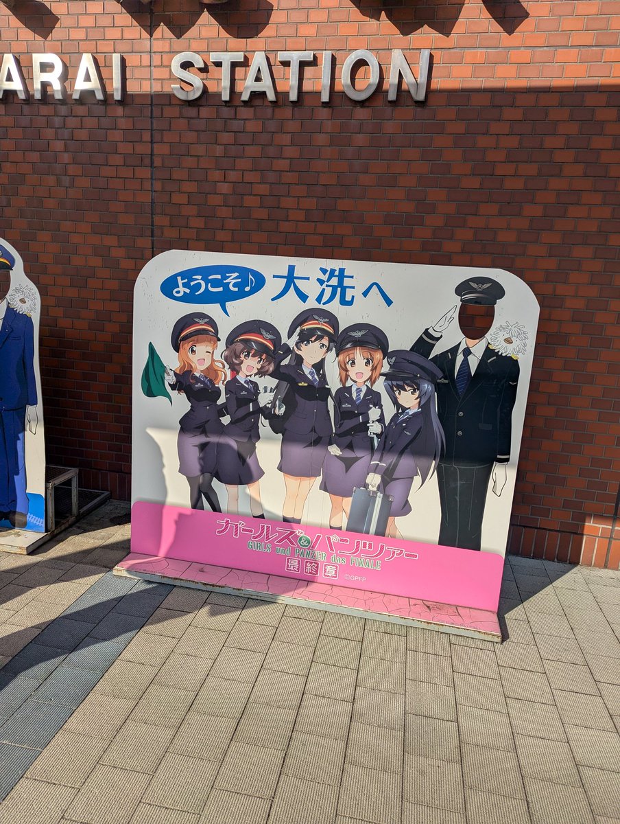 ドライブで友達と大洗来ました
丁度あんこう祭やってるので楽しみ🙌