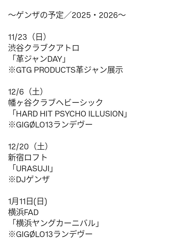 GIGØLO13 (@GIGOLO13_GENE) / Posts / X