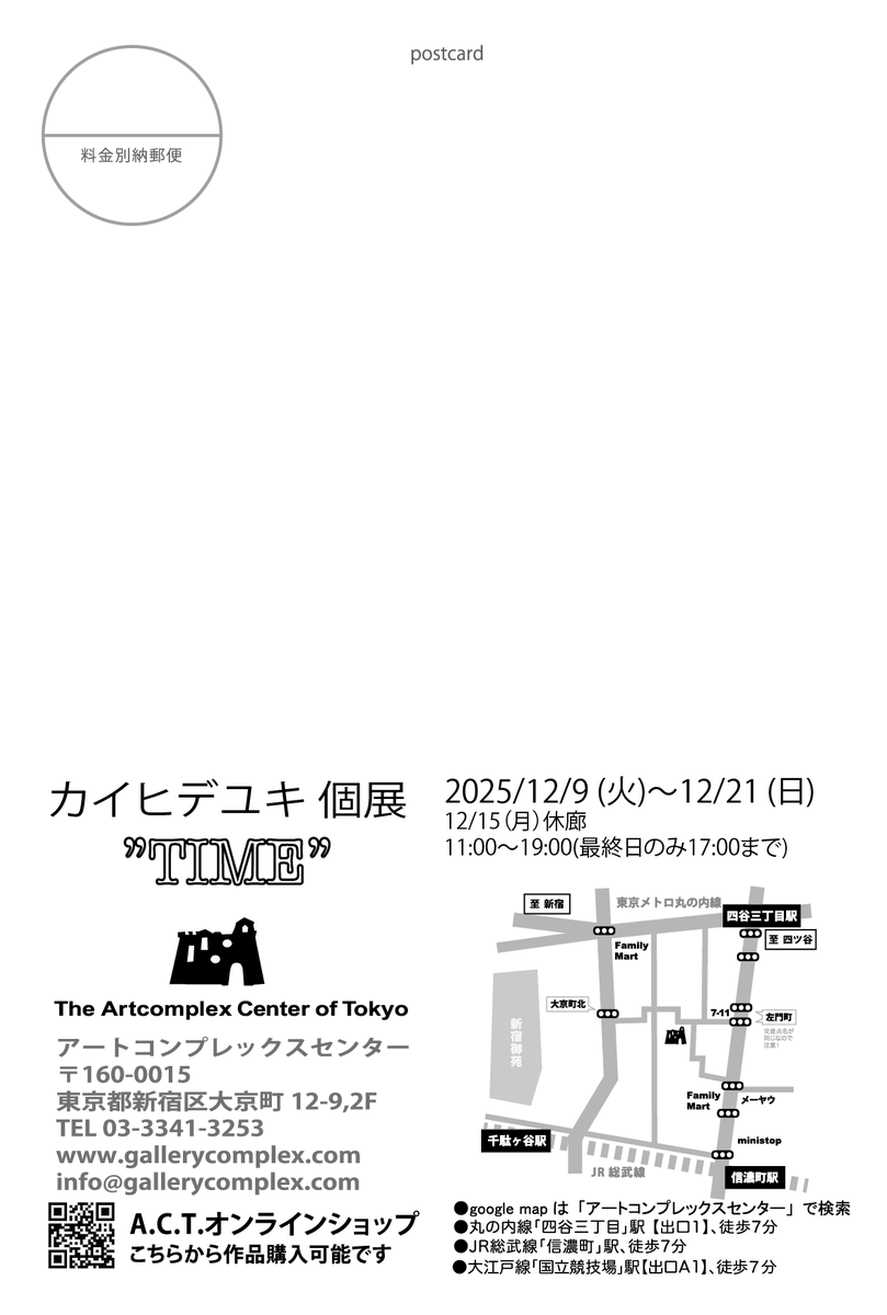 カイヒデユキ tweet media