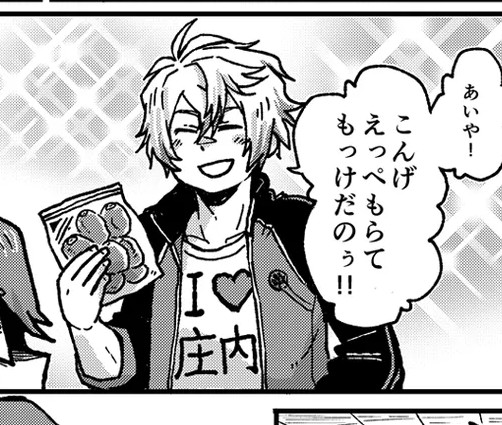 さめおか@⛄️ (@hohojiro9) / Posts / X