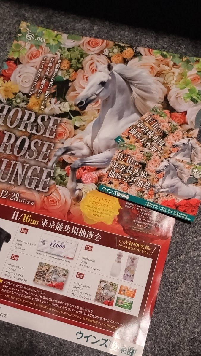 𝘠 𝘢 𝘮 𝘢 𝘭 𝘪 𝘯 @𝘊𝘢𝘧𝘦𝘷𝘦𝘳𝘰𝘯𝘢 (@Yamalinrin) / Posts / X