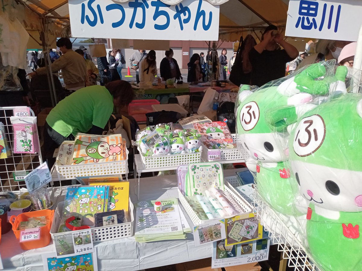 サミットふつかめ！
みんなきてね！