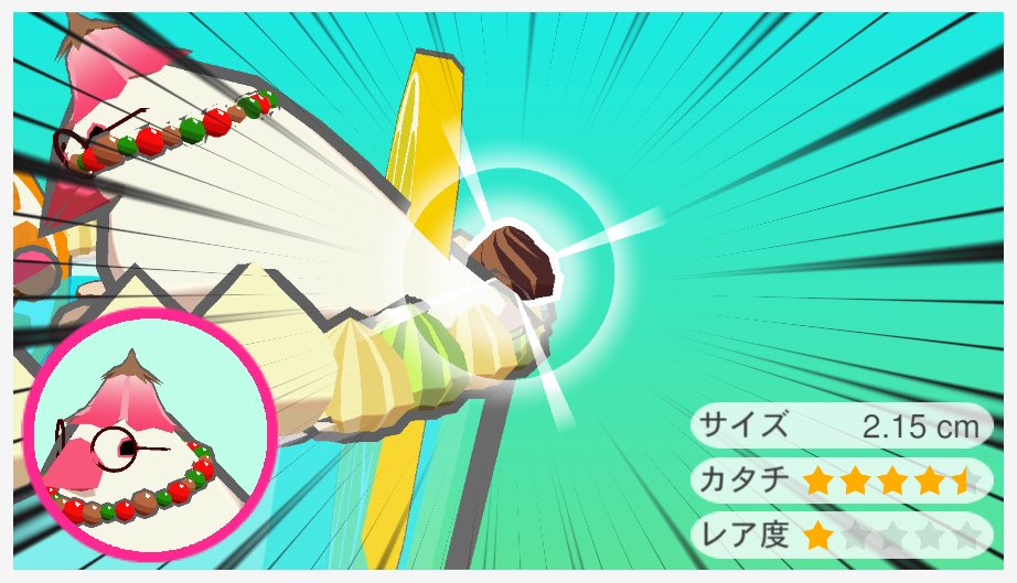 inko_suki's tweet image. 白餅さんがチョコレートホイップを出したよ！
#文鳥パフェ育成 #文鳥 #TapBuncho