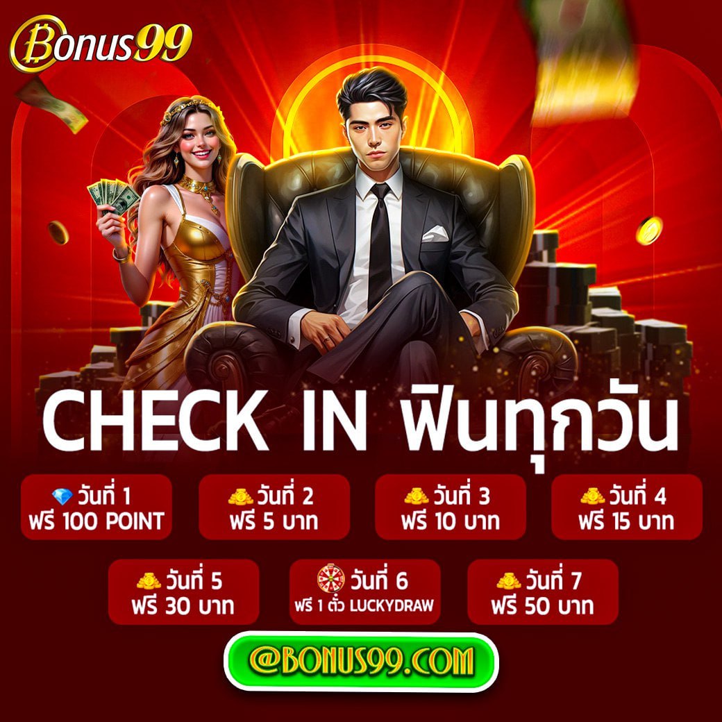 marketb2348263's tweet image. 🎁Check in ฟินทุกวัน  🎁
✅อย่าลืมกดรับรางวัลกันด้วยน้าา ❤️

อย่าช้ารีบเล่นเลย ติดตาม Bonus99
t.me/bonus99_offici…