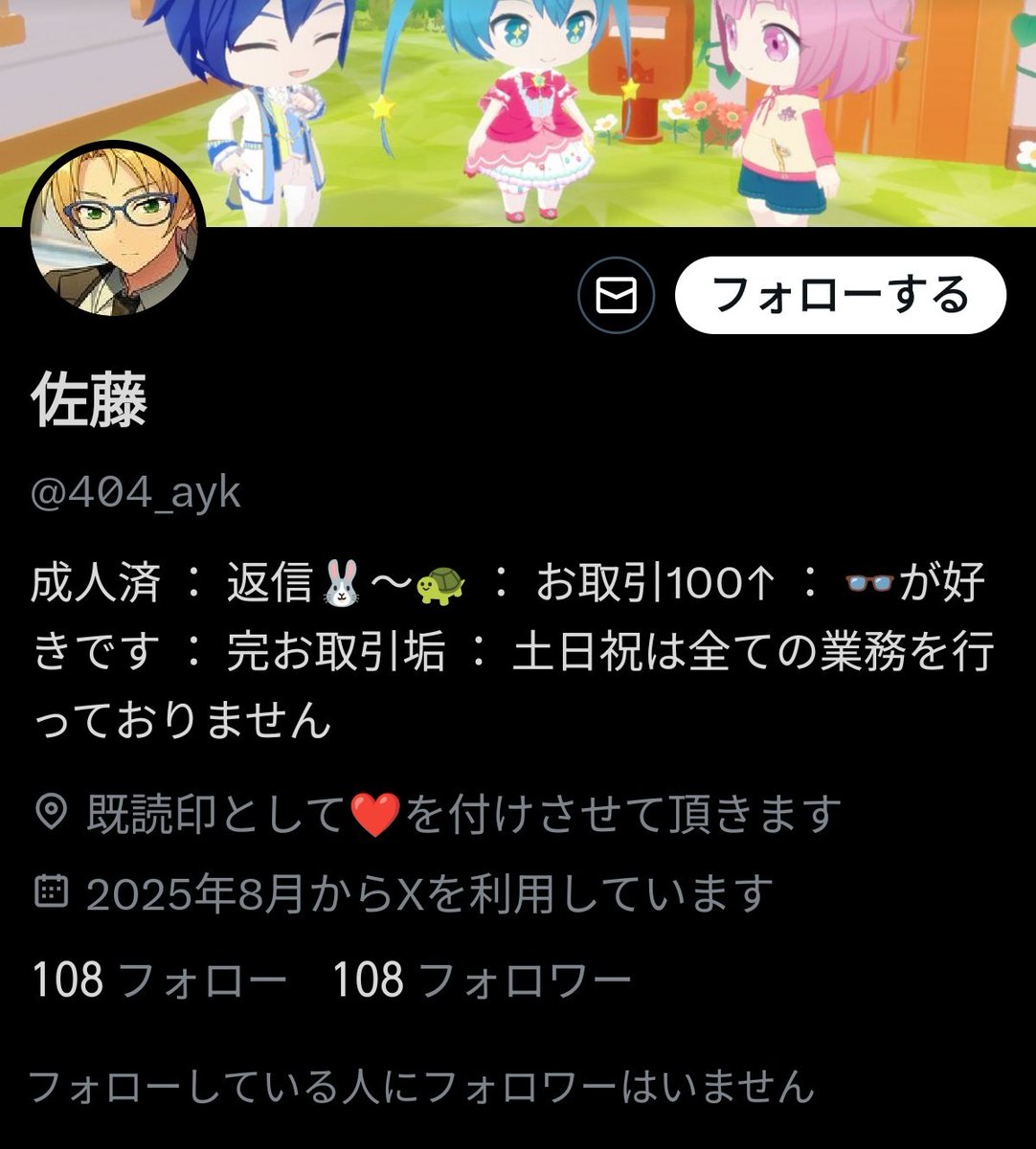 。 tweet media