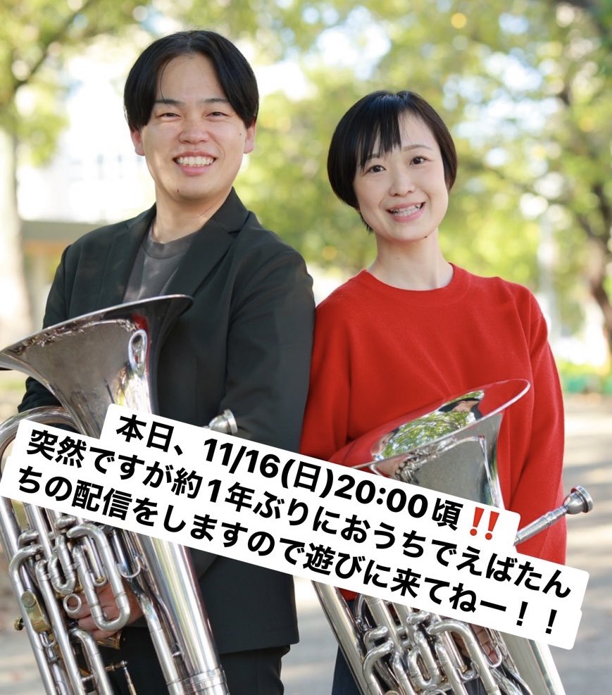 時間、多少前後するかもですが🙏
お時間合いましたらぜひお願いいたします⭐️YouTubeチャンネルから配信です🎥