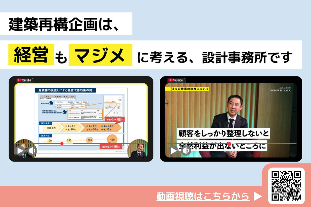 job_archiphoto's tweet image. 【建築求人情報】

“適法改修”による建物の再生に特化し、様々な用途のコンサルや設計を行う「株式会社 建築再構企画」が、スタッフ（経験者・既卒）を募集中

job.architecturephoto.net/jobs/035639/

by @archiphoto #ad