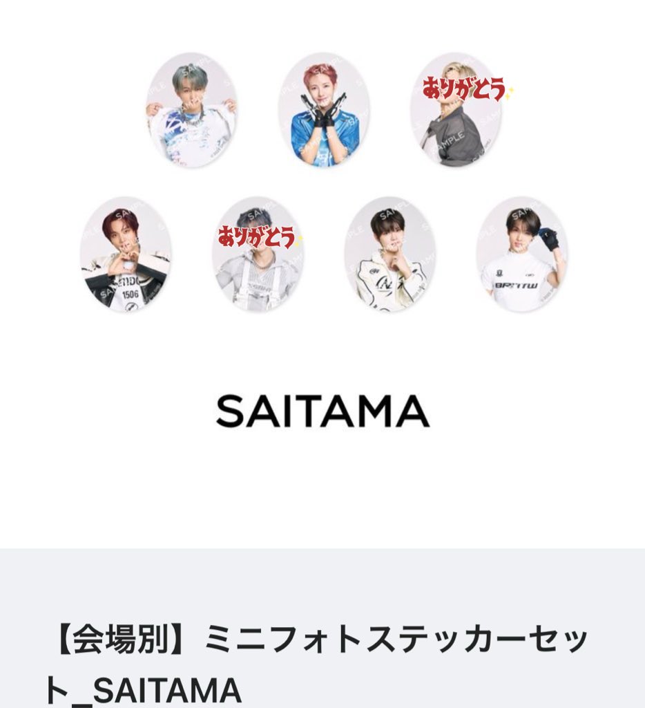 ロンジュン ドリショ 入場トレカ NCT DREAM TOUR THE DREAM SHOW 4:DREAM THE FUTURE ドリム ドリショ4