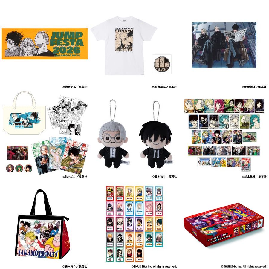 SAKAMOTO DAYS/サカモトデイズ グッズ&情報 (@goodssakamoto11