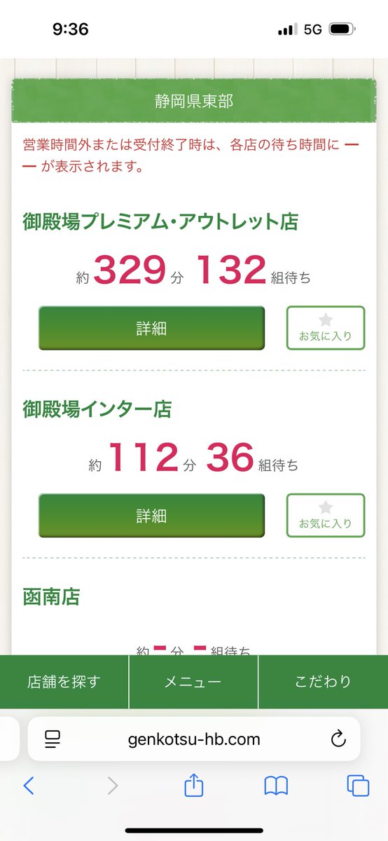 ちび太 ちび太 (@xtibita) / Posts / X