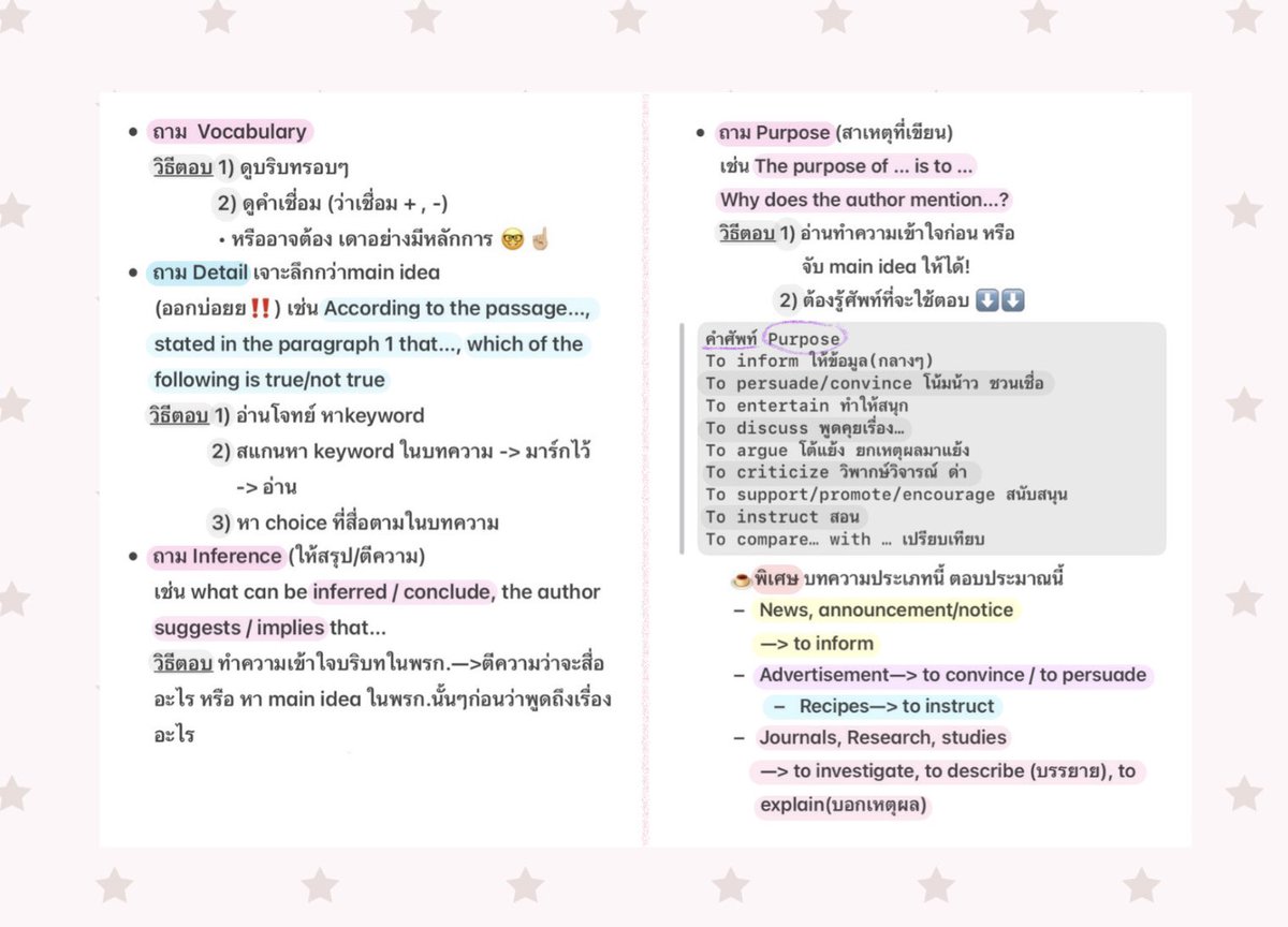 ruby tweet media