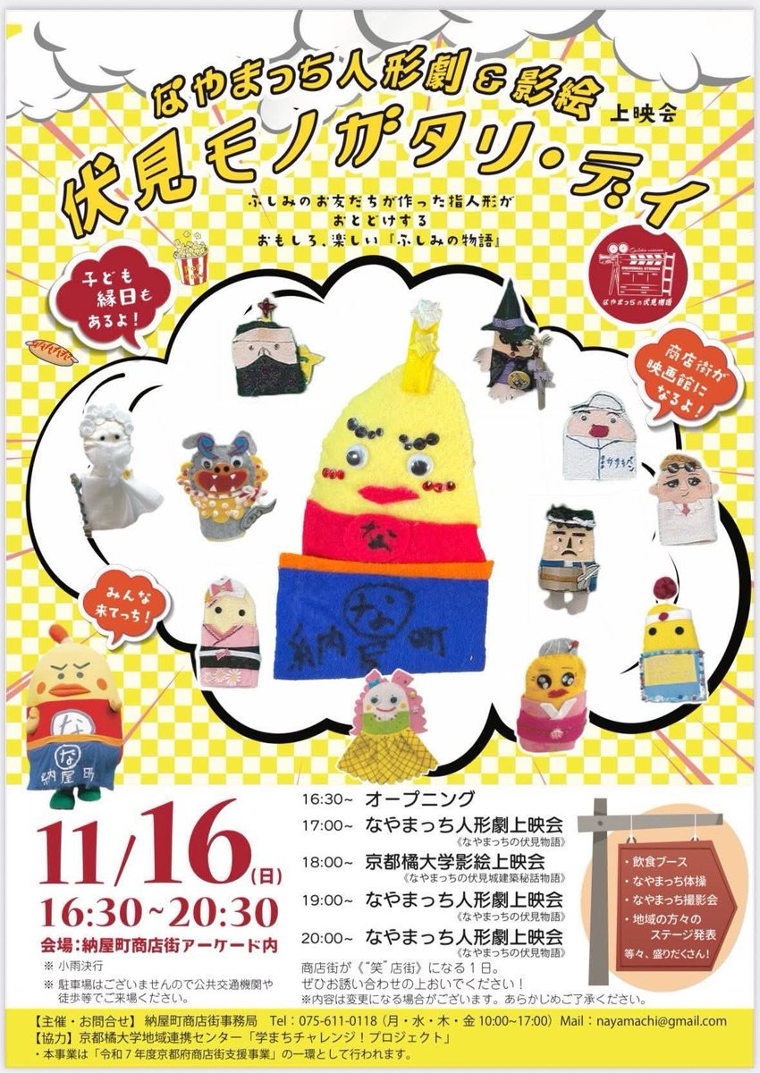 KAORIN (@Queserasera616) / Posts / X