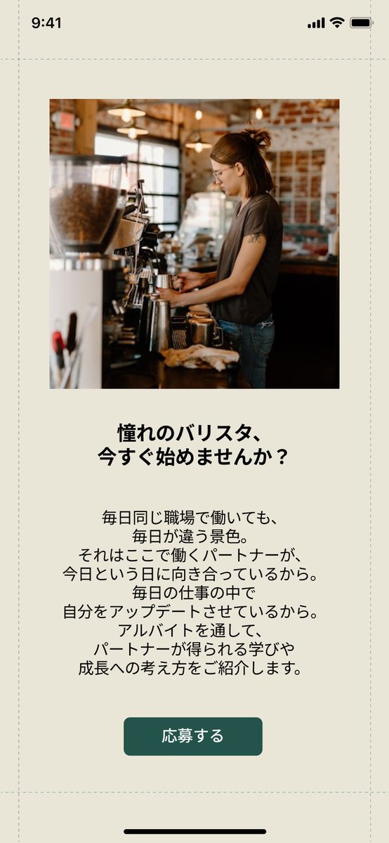 emi636137341347's tweet image. Day #059
#DailyUI #BackgroundPattern #Figma #UI #UX #デザイン