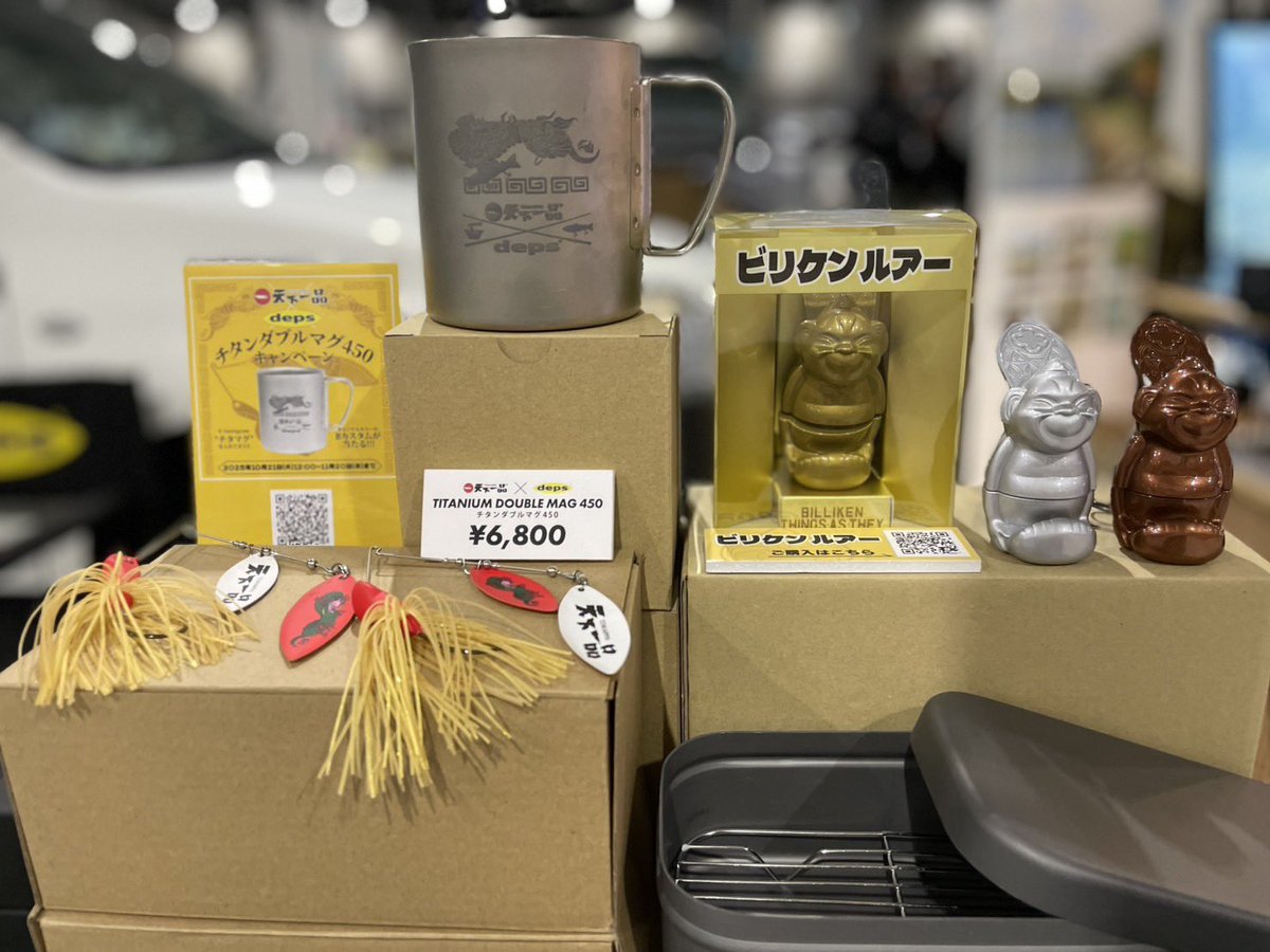 デプスビリケンルアーゴールド デプスビリケンルアーゴールド デプス ヒュージペンシルウォーカー