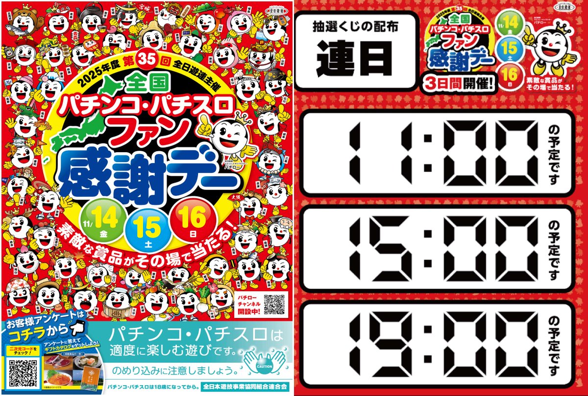 つばめ様 SABOTEN TWINKLE S Black – 52 BY HIKARUMATSUMURA