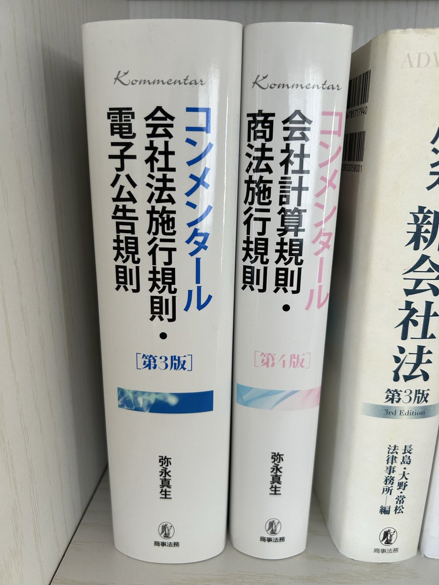 司法書士 落石憲是（OCHIISHI Noriyuki） (@n_ochiishi) / Posts / X