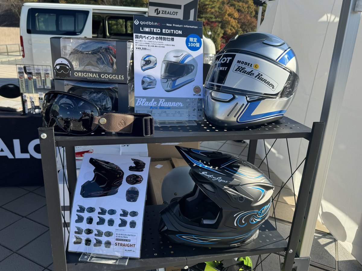 ゴッドブリンク ヘルメット【公式】 (@godblinc_helmet) / Posts / X