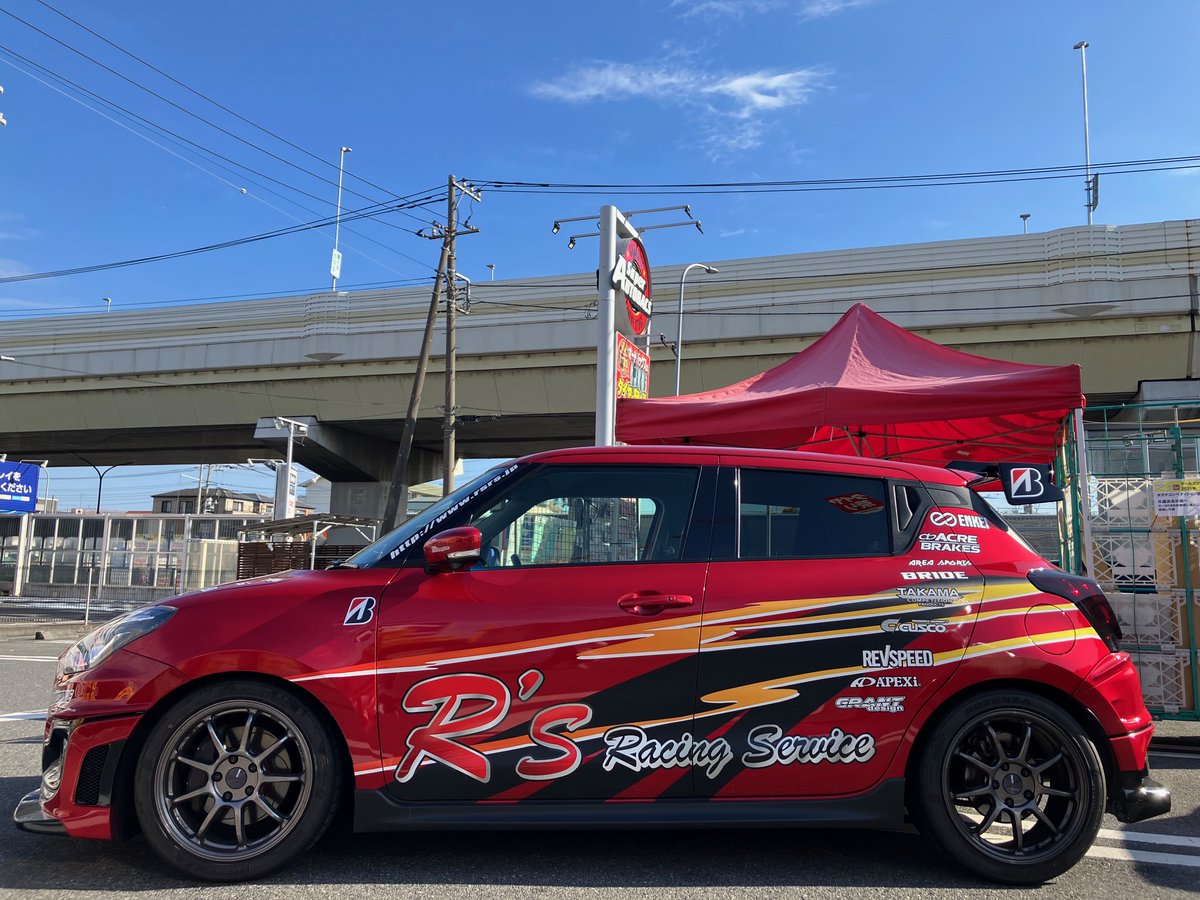 スイスレース額装 本日最終日！ 埼玉県のスーパーオートバックス戸田さまで アールズ