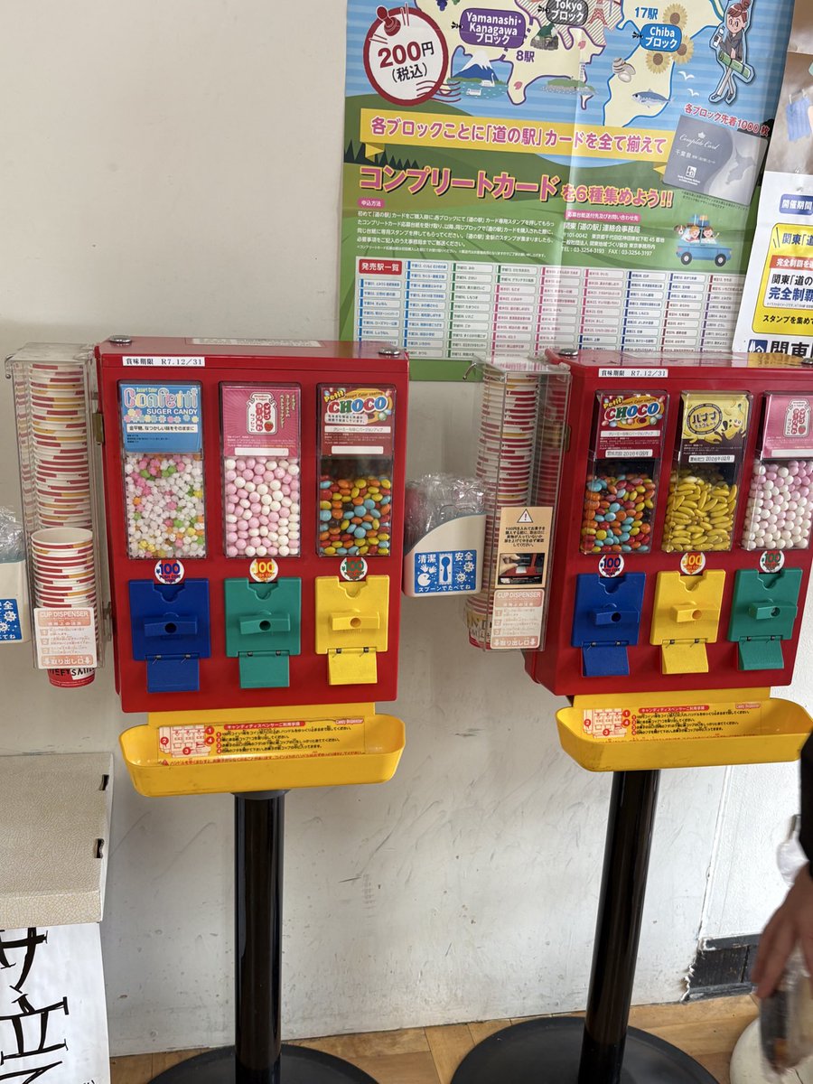 懐かしいw