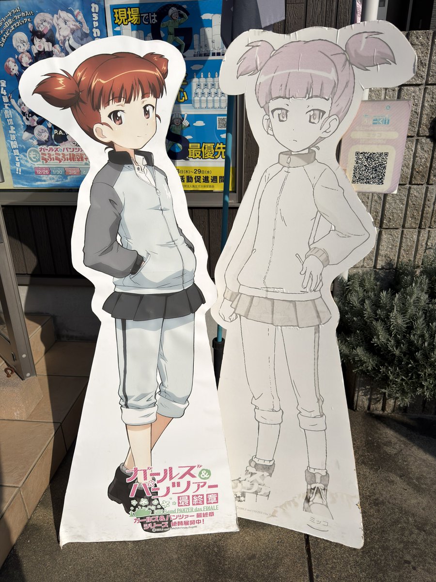 ハオくん@2日目西2う-48b (@hao127) / Posts / X