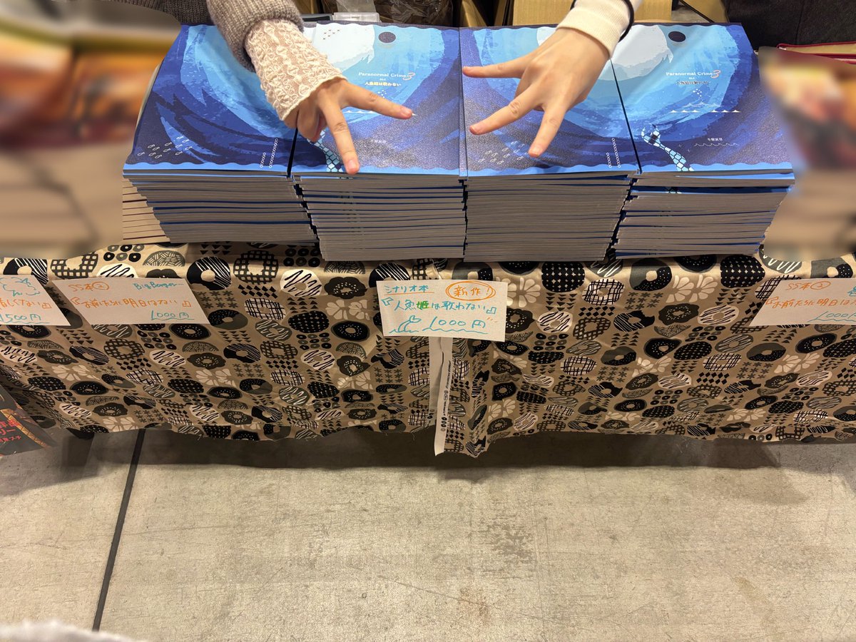 #サイノメ関東プチ

設営完了！🦄🌱

賽ノ目関東プチ来る人はぜひよっていってください！🌟

手はブランツさんとオオキサンです🦕🌱